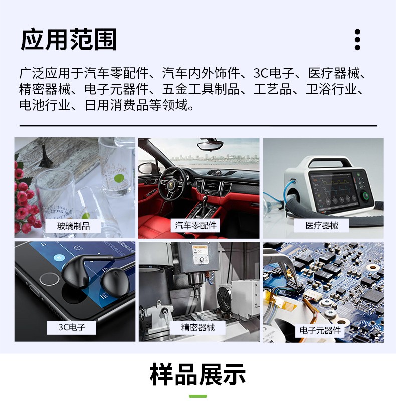 紫外激光打標(biāo)機(jī)，紫光激光打標(biāo)機(jī)，紫外線激光打標(biāo)機(jī)，紫光機(jī)，紫外激光打標(biāo)機(jī)廠家，紫外激光打標(biāo)機(jī)多少錢-鑫鐳激光