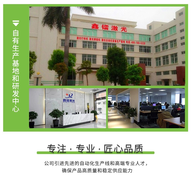 紫外激光打標(biāo)機(jī)，紫光激光打標(biāo)機(jī)，紫外線激光打標(biāo)機(jī)，紫光機(jī)，紫外激光打標(biāo)機(jī)廠家，紫外激光打標(biāo)機(jī)多少錢-鑫鐳激光