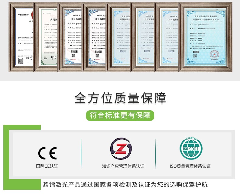 紫外激光打標(biāo)機(jī)，紫光激光打標(biāo)機(jī)，紫外線激光打標(biāo)機(jī)，紫光機(jī)，紫外激光打標(biāo)機(jī)廠家，紫外激光打標(biāo)機(jī)多少錢-鑫鐳激光