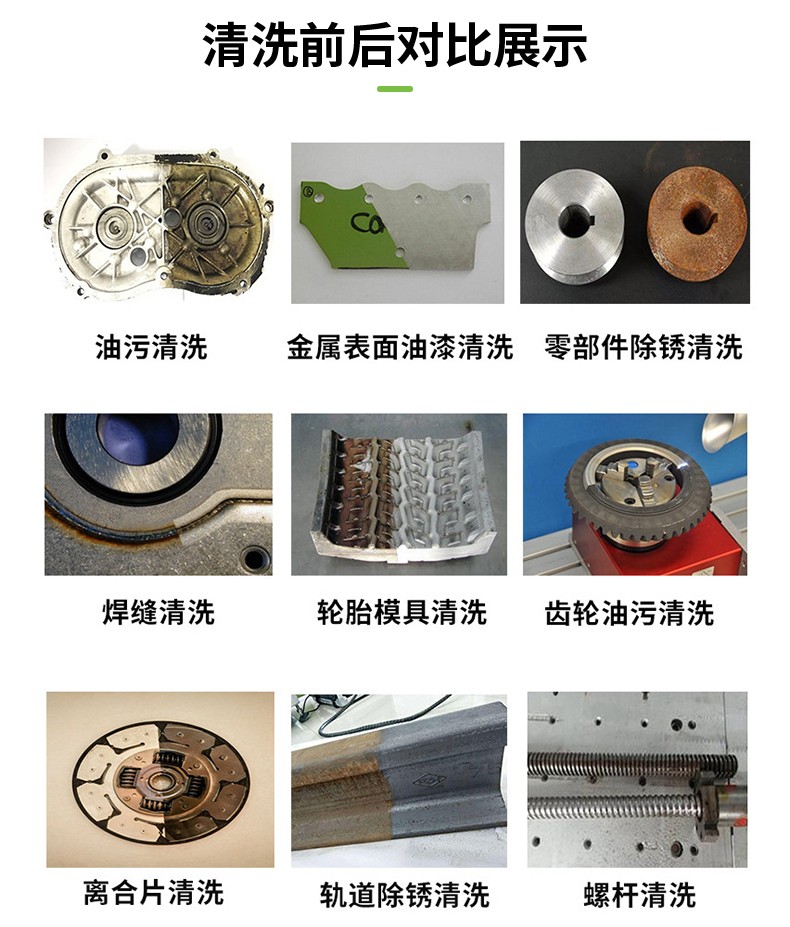 激光除銹機，激光清洗機，激光除銹清洗機，激光除銹機廠家，激光除銹機多少錢-鑫鐳激光