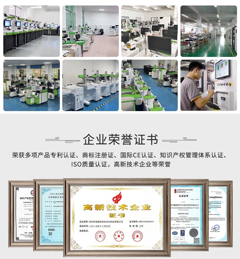 激光除銹機，激光清洗機，激光除銹清洗機，激光除銹機廠家，激光除銹機多少錢-鑫鐳激光