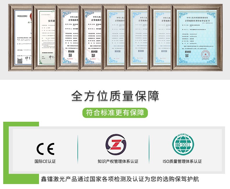 激光除銹機，激光清洗機，激光除銹清洗機，激光除銹機廠家，激光除銹機多少錢-鑫鐳激光