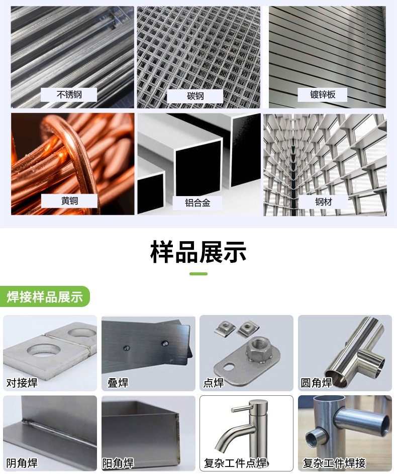 激光焊接機，自動激光焊接機，三軸聯動激光焊接機，激光焊接機廠家，激光焊接機多少錢-鑫鐳激光