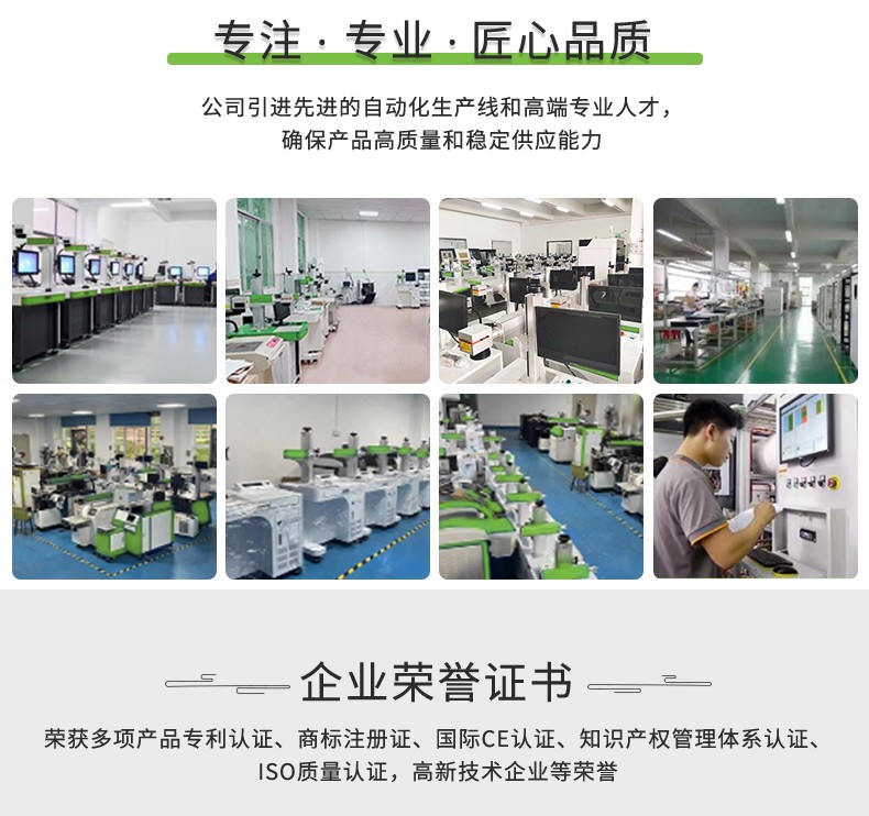 激光焊接機，自動激光焊接機，三軸聯動激光焊接機，激光焊接機廠家，激光焊接機多少錢-鑫鐳激光
