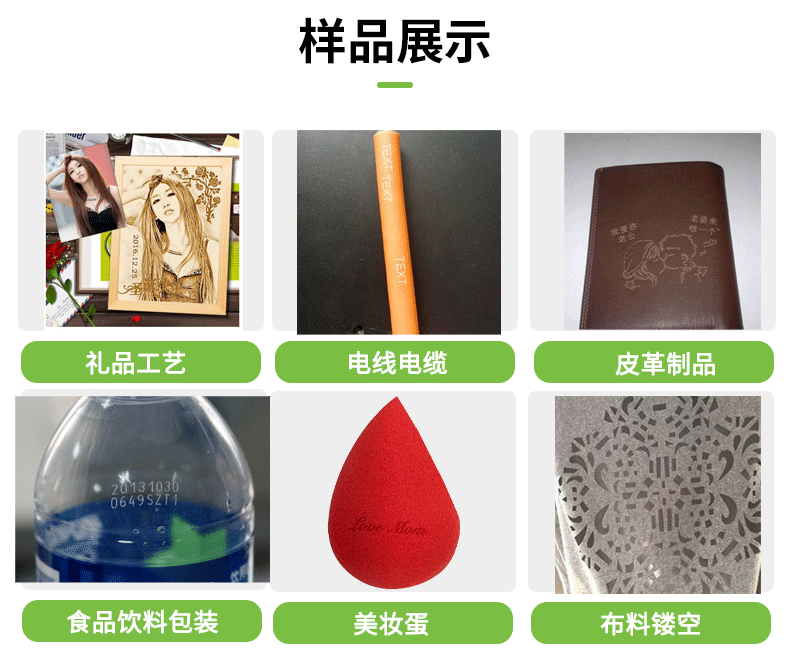 二氧化碳激光打標機，CO2激光打標機，非金屬激光打標機，二氧化碳激光打標機廠家，co2激光打標機-鑫鐳激光