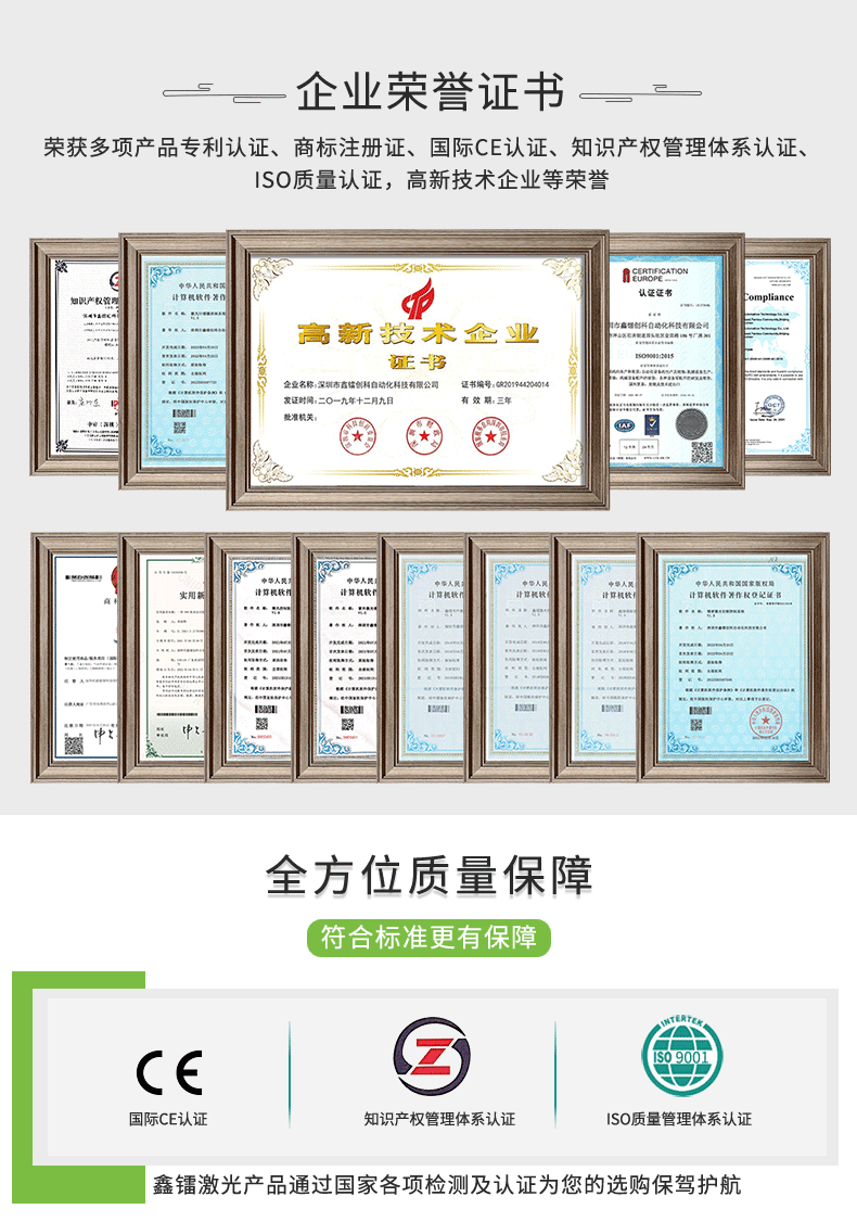 二氧化碳激光打標機，CO2激光打標機，非金屬激光打標機，二氧化碳激光打標機廠家，co2激光打標機-鑫鐳激光