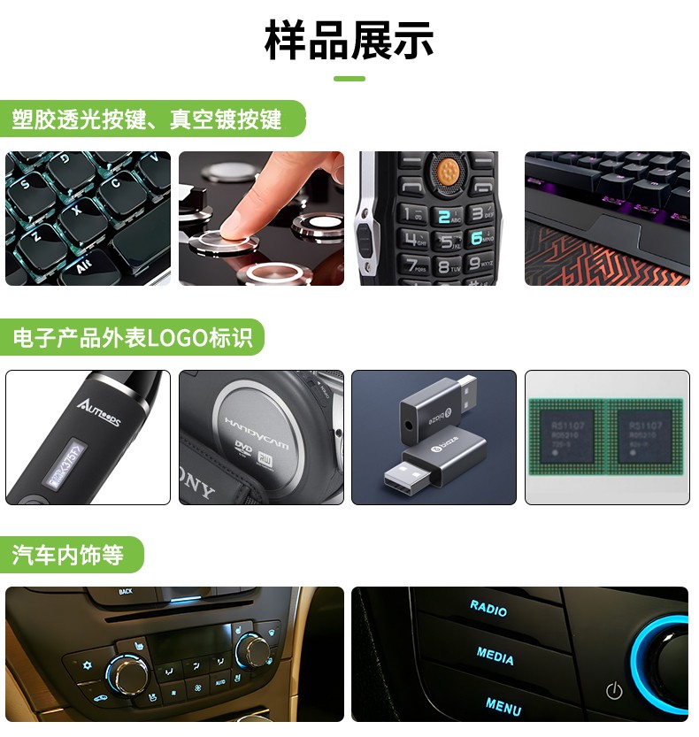 端泵激光打標(biāo)機(jī)，透光材料激光打標(biāo)機(jī)，端面泵激光打標(biāo)機(jī)廠家，端泵激光打標(biāo)機(jī)多少錢-鑫鐳激光